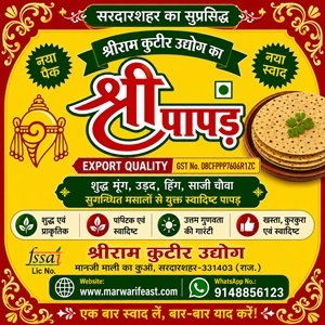 Marwari-Feast-plain-papad