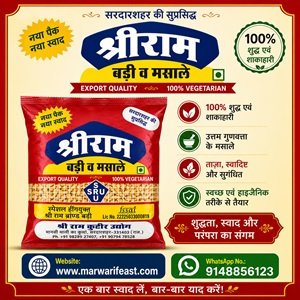 Marwari-Feast_badi