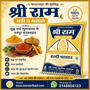 Marwari-Feast_haldi