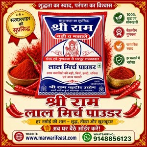 Marwari-Feast_lal_mirch