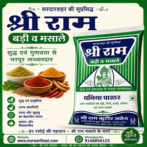 dhaniya