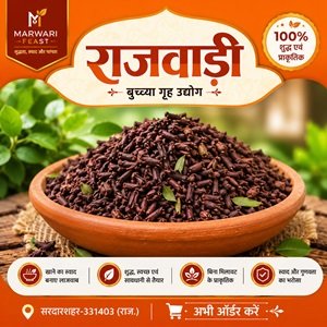 Marwari-Feast-churi